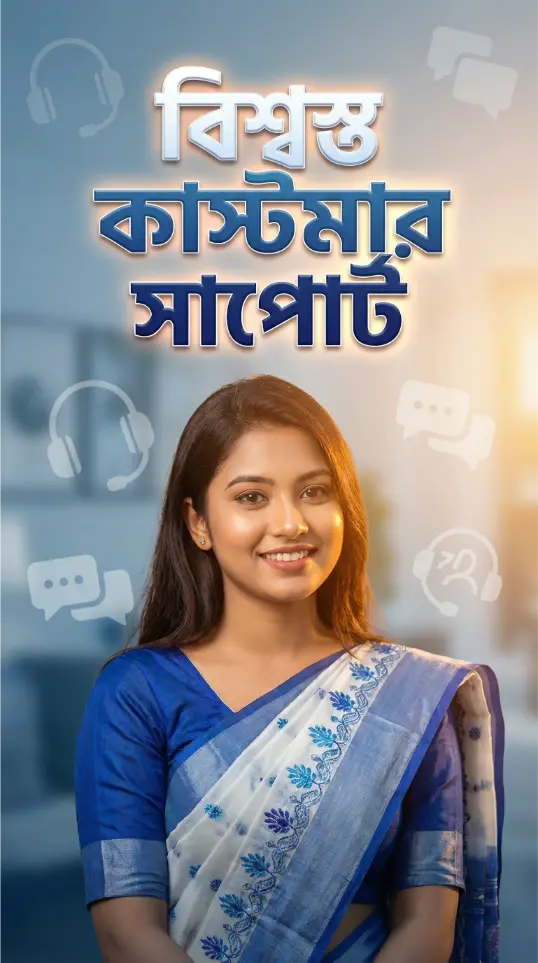 bdshopeHome2